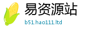 2025新澳门2025免费原料虽2025年免费资料大全最新版本